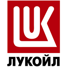 Лукойл / ООО «ЛЛК-Интернешнл» / Lukoil