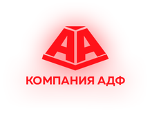 ООО «Компания АДФ»