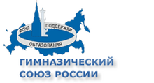 Фонд поддержки образования. г.Санкт-Петербург, © 2006 – 2018 / ОАО «Газпром космические системы»