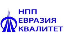 ООО «НПП «Евразия-Квалитет» / ООО «НАУЧНО Производственное Предприятие «ЕВРАЗИЯ-Квалитет»