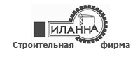 ЗАО «Строительная фирма «Иланна»