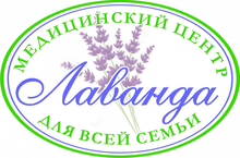 Lavanda / ООО «Фентель»