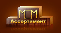 ООО «МДМ-Ассортимент»