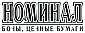 Np «soyuz Bonistov — Centr Izucheniya Pamyatnikov Bumazhno-denezhnogo Obrascheniya»