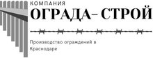 Ограда-Строй Производство и продажа сетки рабица / ООО «Ограда- Строй»