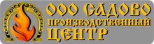 ООО «Садово-Производственный Центр»