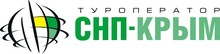 ООО «Туроператор СНП-КРЫМ»