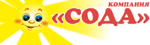 «Сода» — бытовая химия, хоз. товары, инструмент / ОАО «Башкирская содовая компания»