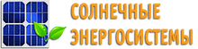 Ibp Kupit / ООО «Солнечные Энергосистемы»