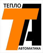 ООО «Тепло-Автоматика»