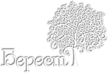 ООО «Берест»