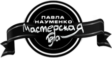 Masterskaya Tela Pavla Naumenko