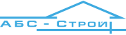 АБС-Строй / АО «СВА-Проект»