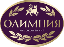 ООО «Мясокомбинат Олимпия»