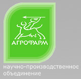 ООО НПП «Агрофарм» / ООО НАУЧНО-Производственное Предприятие «Агрофарм»