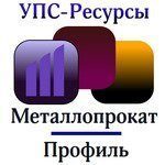 ООО «УПС-Ресурсы»