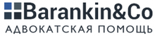 Barankin&Co