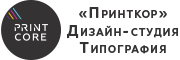 PrintCore