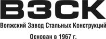 АО «ВЗСК-ПРОМ»