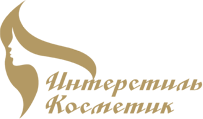 ООО " Интерстиль-Косметик»