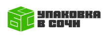 Upakovka V Sochi / ИП «Овсепян Валентина Николаевна»