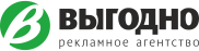 ООО Выгодно рекламное агентство / ООО «РА «ВЫГОДНО» / ООО «Рекламное Агентство «ВЫГОДНО»