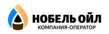 Нобель Ойл, Нефтяная компания / ООО «Нобель Ойл»