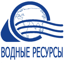 ООО «Водные Ресурсы»