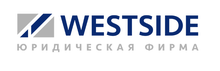 Юридическая фирма Вестсайд