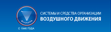АО Вниира / АО «ОРДЕНА Трудового Красного ЗНАМЕНИ Всероссийский НАУЧНО-Исследовательский Институт Радиоаппаратуры»