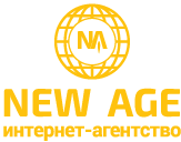 ТОО Интернет-агентство NEW-AGE
