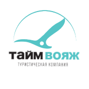 ООО Тайм Вояж