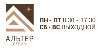ООО АЛЬТЕРстрим