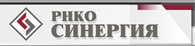 АО РНКО «Синергия» / АО КБ АО Синергия / АО Расчетная Небанковская Кредитная Организация «Синергия»