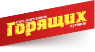 Agapov Ya.n., Ip, Set Magazinov Goryaschih Putevok Orenburg / ООО «Море Содружества»