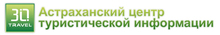 Astrahanskij Centr Turisticheskoj Informacii