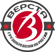 ООО «Верста»