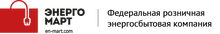 Энерго-март / ООО «Юнипак Ростов»