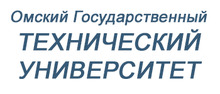 Омский государственный институт Сервиса / ФГБОУ ВПО «Омский государственный технический университет»