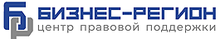 ООО Центр Правовой Поддержки Бизнес-Регион / Bizregion Group
