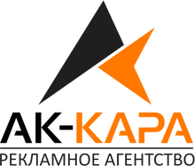 ТОО Ак-Кара Полиграфсистем