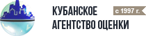 ООО «Кубанское агентство оценки земли»