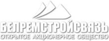 ОАО Белремстройсвязь