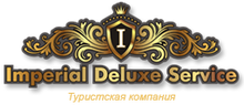 Too Too Imperial Deluxe Service