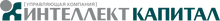 ООО УК Интеллект-Капитал