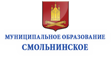 Гос. корп. Администрация МО Смольнинское / МБУ " Досуговый центр «Зелёный слон»