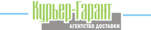ООО Курьер Гарант