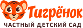 АНО ДОО Тигренок / ФГБОУ ВПО «ОмГПУ»