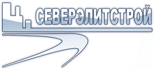 ООО Северэлитстрой