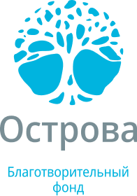 Blagotvoritelnyj Fond Ostrova